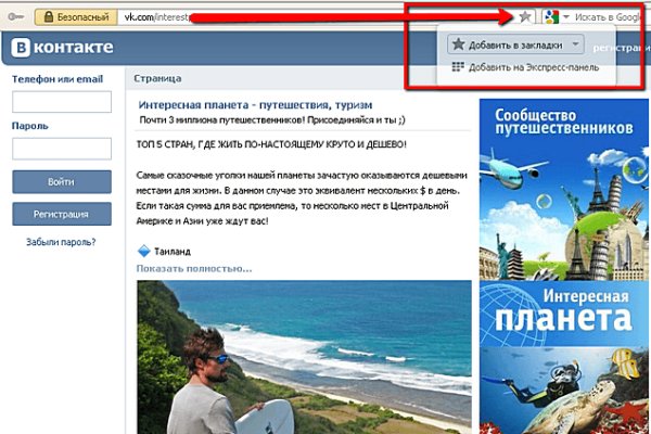 Дарк нет вход