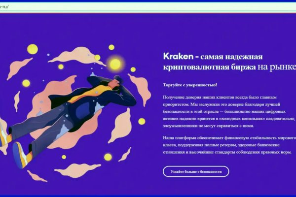 Дарк нет кракен