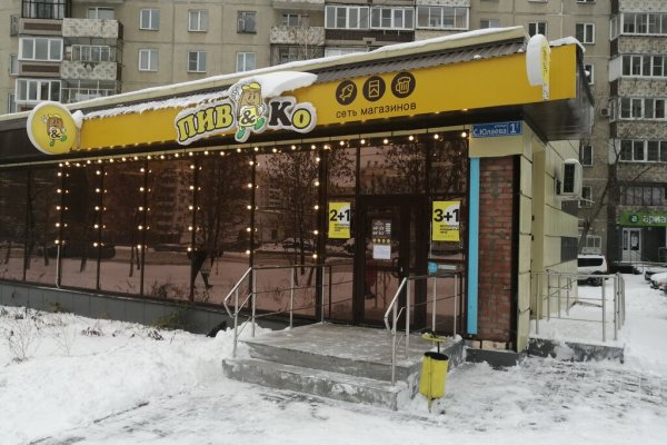 Кракен ссылка vtor