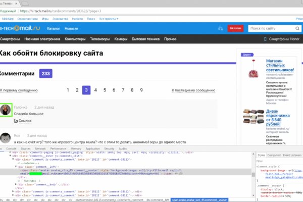 Кракен онион ссылки