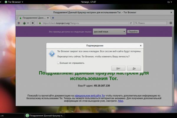 Kraken whitenet sliv php