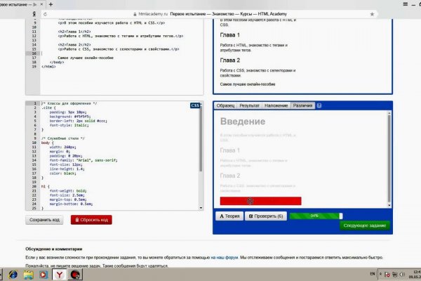 Kraken зеркала kr2web in