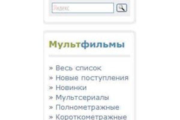Кракен маркетплейс актуальные ссылки