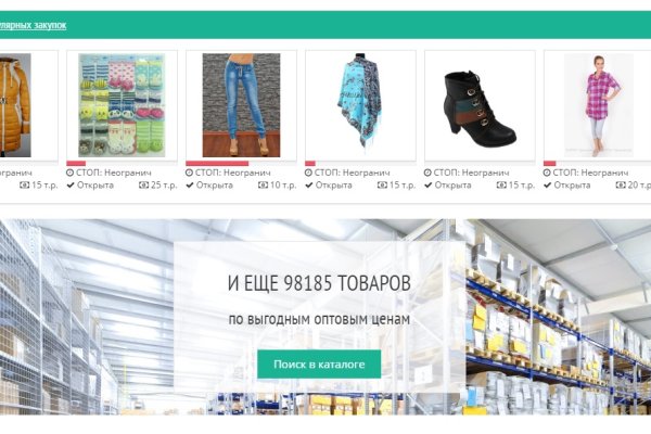 Что такое кракен в интернете