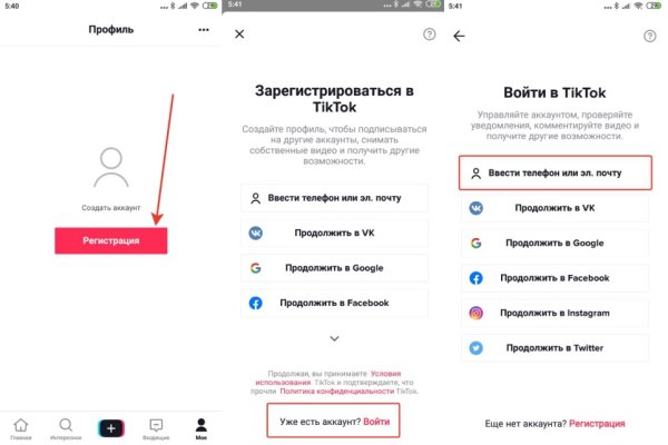 Кракен маркетплейс ссылка