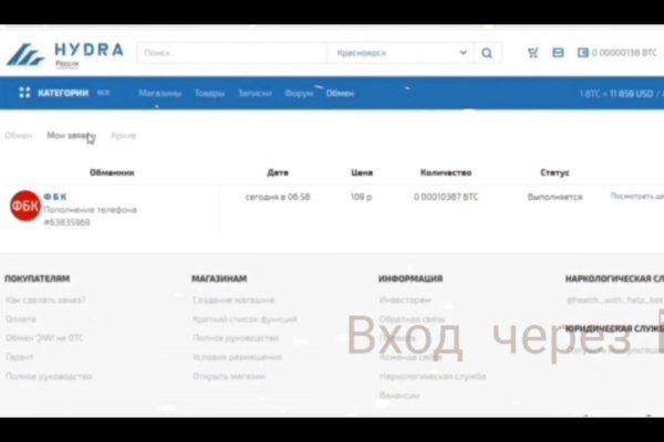 Кракен 15at