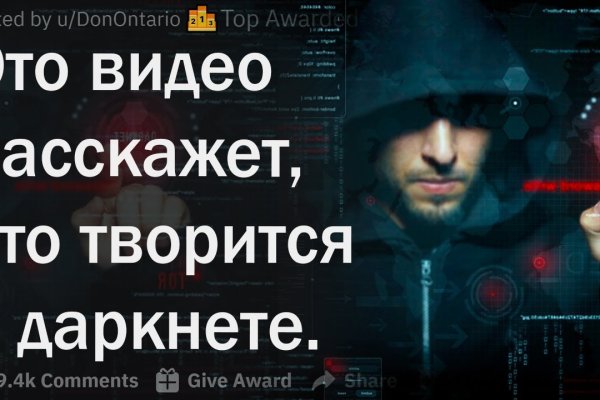 Как найти официальный сайт кракен