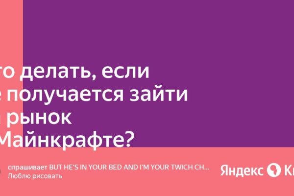 Кракен браузер ссылка