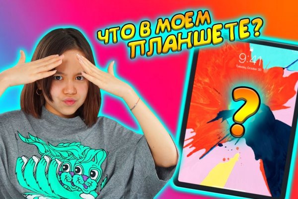 Kraken market ссылка тор