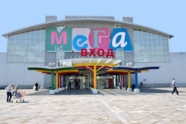 Кракен маркетплейс что это
