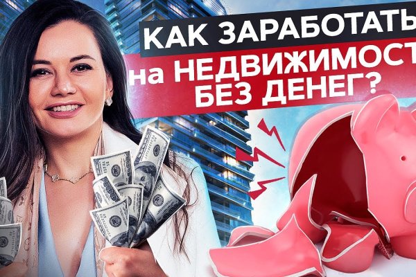 Кракен счастье в оренбурге