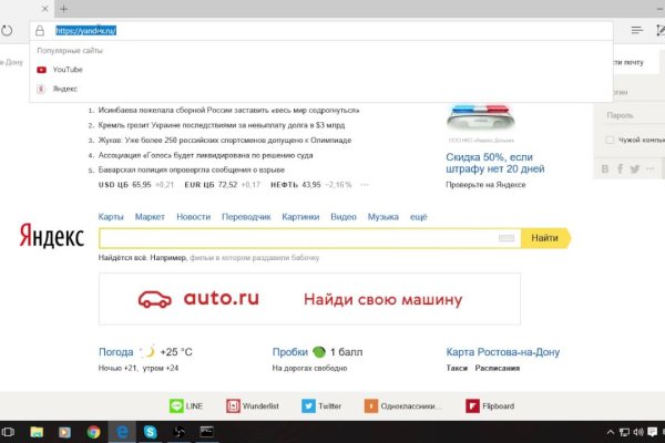 Кракен супернет текст