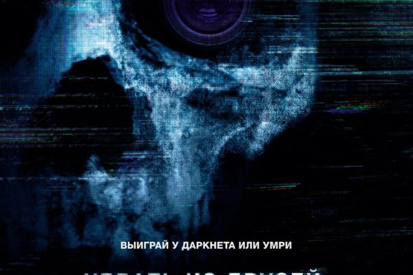 Кракен маркет счастье