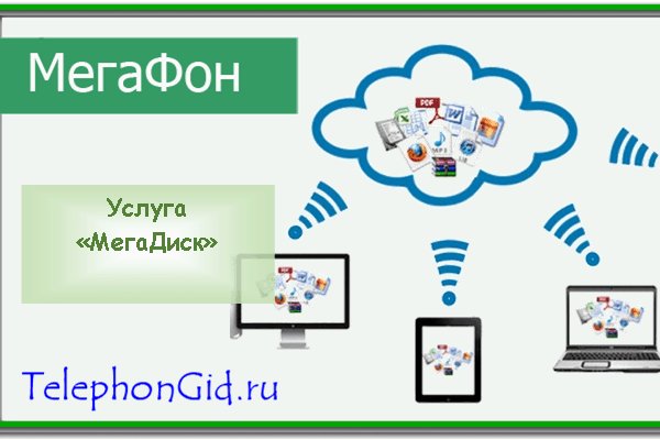 Сайт кракен россия