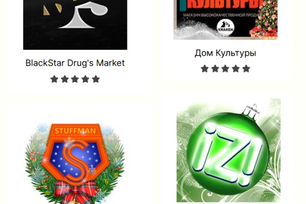 Супернет площадки