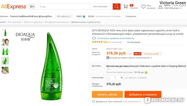 Onion сайт кракен