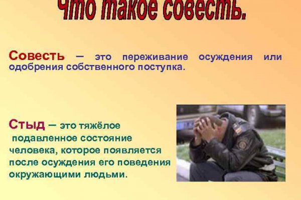 Кракен это счастье