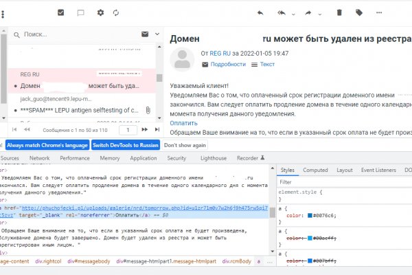 Аутентификатор кракен