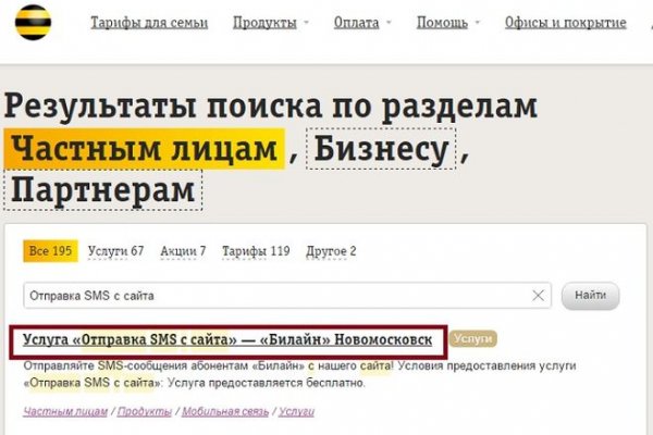 Кракен сообщество