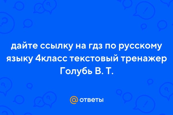 Кракен сайт бошки