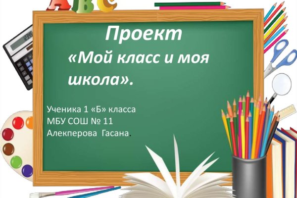Кракен сайт что