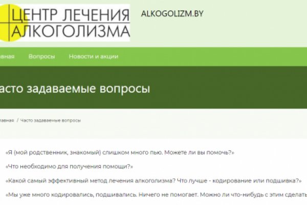 Кракен сайт официальный kraken clear com