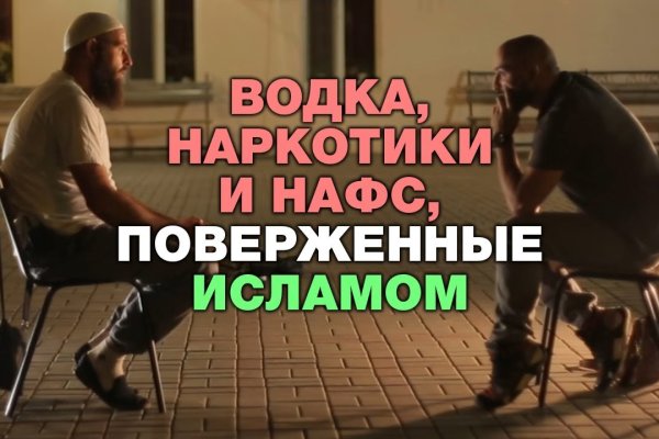Пользователь не найден кракен