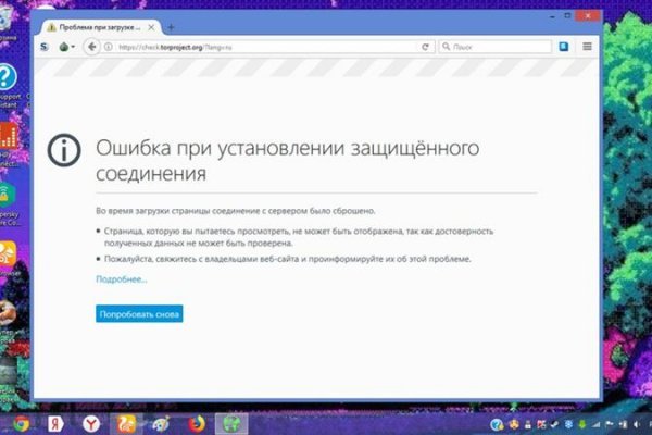Кракен вход зеркало