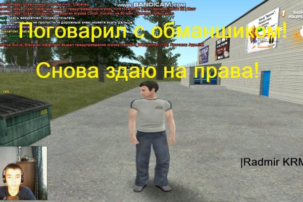 Главная страница кракен