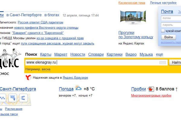 Кракен что это магазин