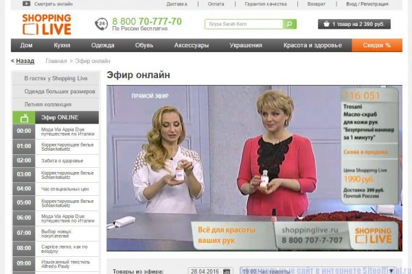 Кракен маркет супернет скачать