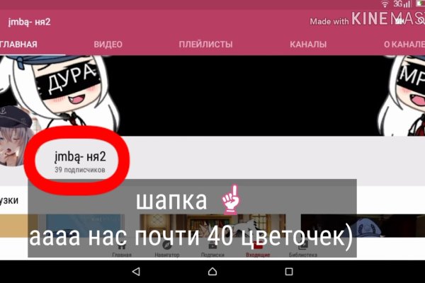 Ссылка на кракен лукойл
