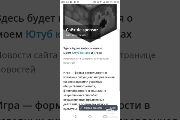 Кракен зеркало прокатис