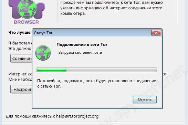Актуальное зеркало на кракен