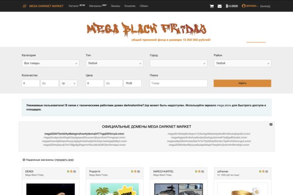 Kraken пользователь не найден при входе