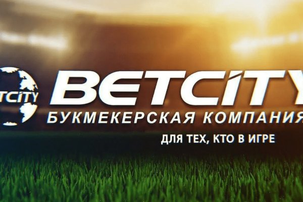 Рабочий кракен