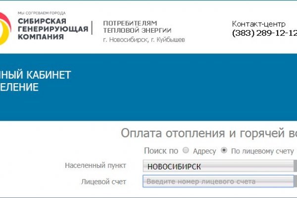 Купить счастье москва