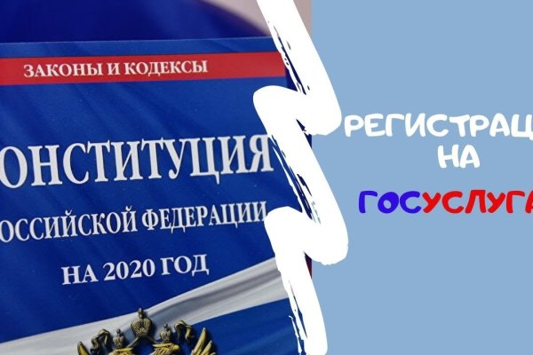 Кракен сайт войти