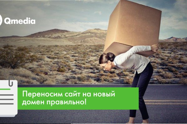 Кракен через тор браузер
