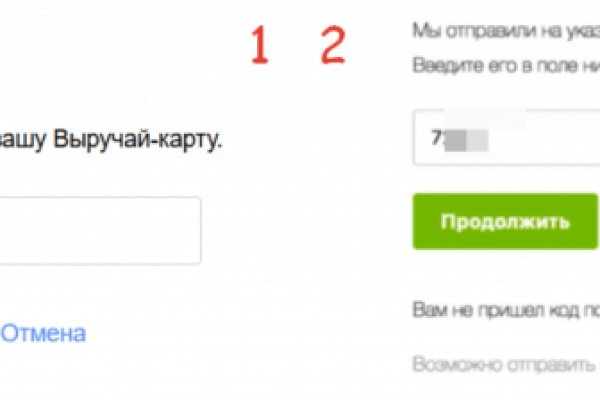 Кракен регистрация