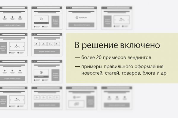 Kraken зеркала kr2web in