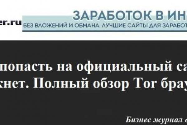 Кракен 2kr pro