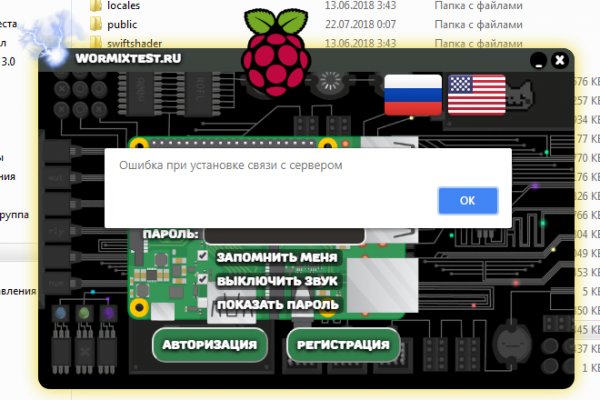 Кракен сайт работает
