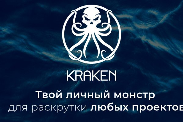 Кракен супернет лол