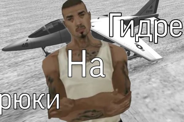 Что такое кракен маркет