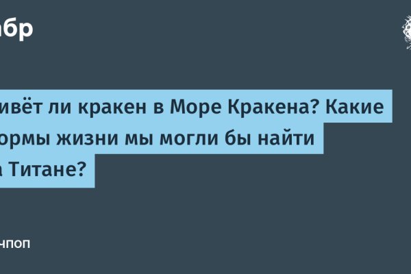 Kraken url