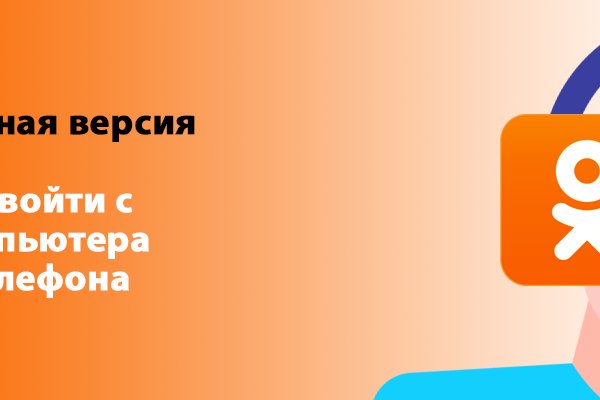 Как открыть ссылку с кракена