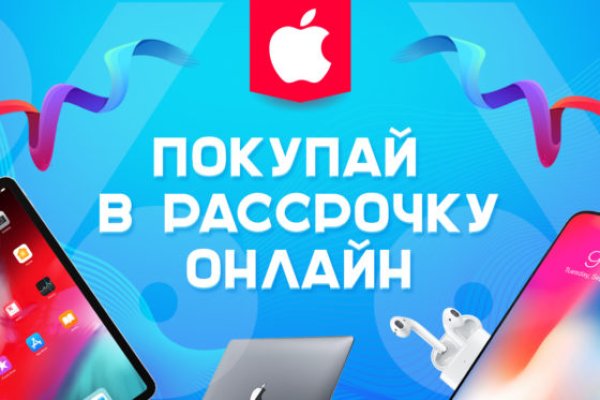 Кракен последние ссылки