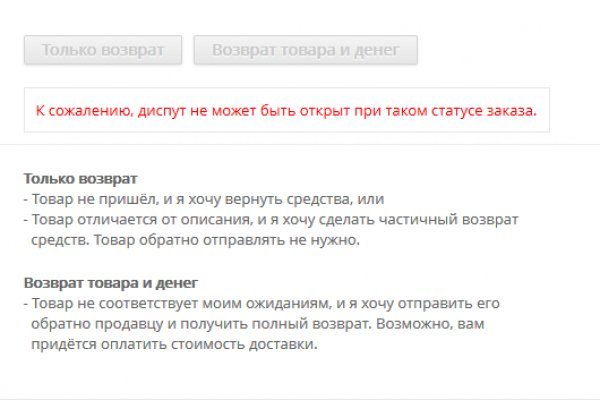 Супернет сайт скачать