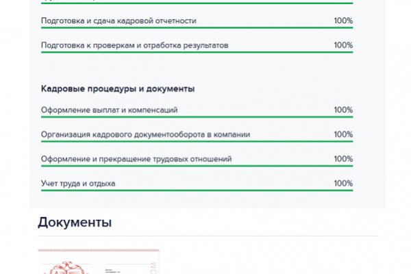 Магазин кракен как попасть